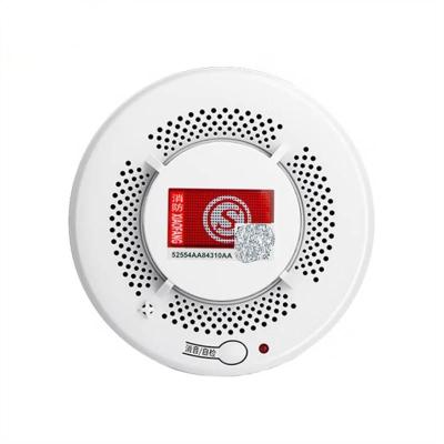 华夏京铁城 4G烟雾报警器 烟温一体 个