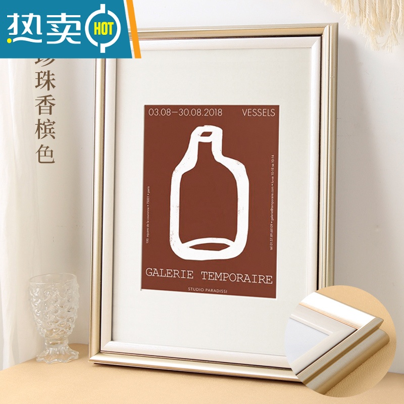 敬平大相框装裱画框现代简约定制任意尺寸挂墙24寸4K拼图框外框16寸30 珍珠香槟色 小24寸挂式 [可放40.6*60