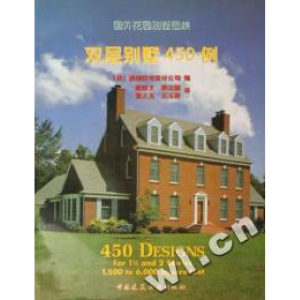 正版新书]双层别墅450例/国外花园别墅图集(美)美国住宅设计公司