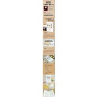 令人惊艳的十年