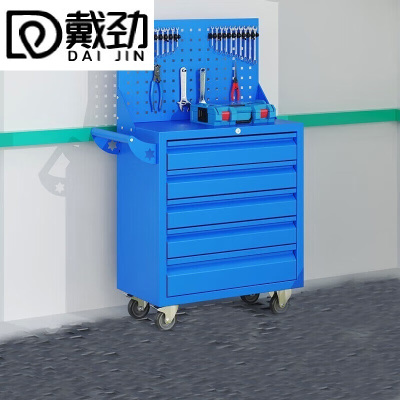 戴劲汽修工具车移动工具柜多功能工具箱 标配[蓝色]五抽工具车+挂板