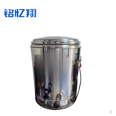 铭忆翔 保温桶 温控保温桶 70L 个