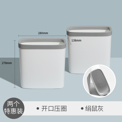 敬平垃圾桶厕所卫生间家用带盖夹缝厨房客厅卧室有盖大小号按压式纸篓