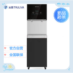 沁园净水机QS-ZRW-L53适用于学校医院等公共场所