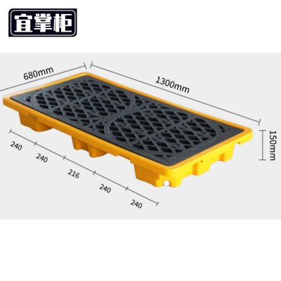 宜掌柜 防 渗 漏 托盘