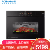 老板(Robam)[烹饪魔盒]新款蒸烤箱一体机嵌入式蒸烤炸炖四合一 8.7英寸炫彩触控55L大容量C9055A