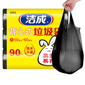 洁成垃圾袋家用厨房手提式加厚大号50*60cm*3卷背心袋黑色蓝色可选批发