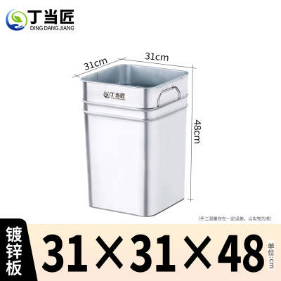 丁当匠分类垃圾桶内胆垃圾箱内桶镀锌板内桶31*31*48CM A209