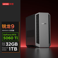 联想(Lenovo)拯救者刃7000P 游戏台式机电脑主机 定制 锐龙处理器R9-8945HX 64G内存 1T固态 RTX5060Ti-16G独显 Win11