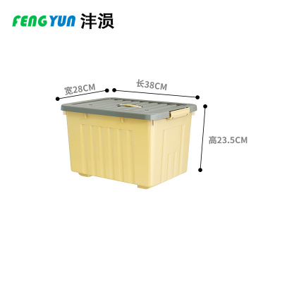 沣涢 收纳箱 380*280*235mm 个