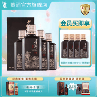 [宴席用酒]董酒窖藏C9兼香型50度500ml整箱白酒纯粮贵州高度名酒