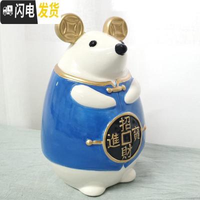 三维工匠老鼠本命年存钱罐大人家用不可取简约现代女生可爱创意儿童储蓄罐 蓝色/有取钱口