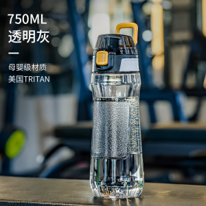 JEKO&JEKO tritan运动水杯便携健身男女杯子耐高温水壶水瓶大号大容量塑料