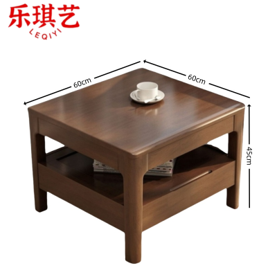 乐琪艺木质茶几60*60*45cm张