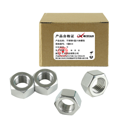 昡 不锈钢六角螺母 1型M33 个