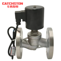 卡西斯顿 蒸汽电磁阀 ZBSF-20 个