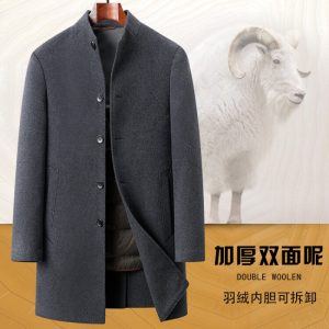 花花公子品牌立领中长款羊毛呢大衣男士外套厚可拆羽绒内胆商务休闲外套男