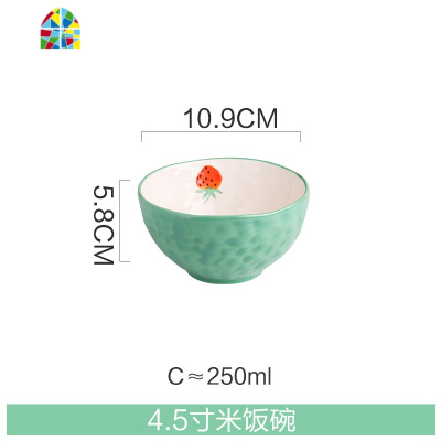 小清新莓餐具碗盘子菜盘家用创意可爱少女心陶瓷碗米饭碗 FENGHOU 7英寸菜盘