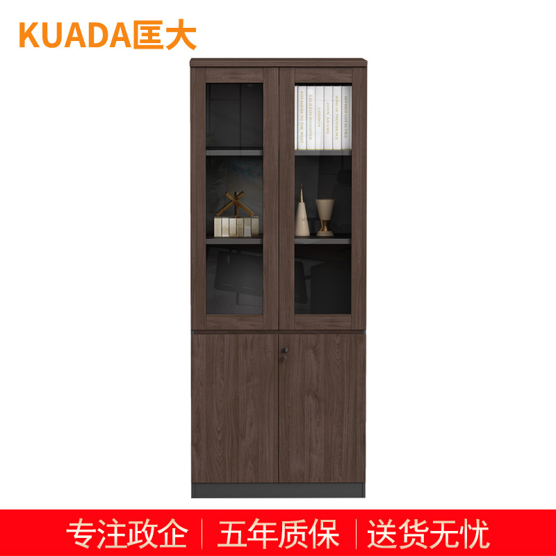 匡大文件柜板式储物柜资料柜 .8米两门书柜
