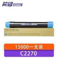 简微 硒鼓 C2270 蓝 支