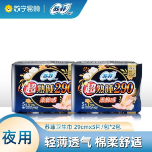 苏菲卫生巾超熟睡裸感肌加长290mm 5片2包量多日用轻薄棉柔