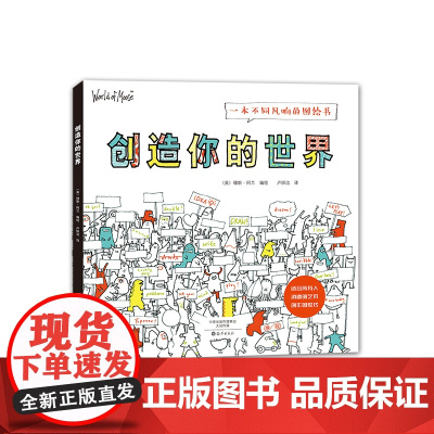 创造你的世界 World of Moose