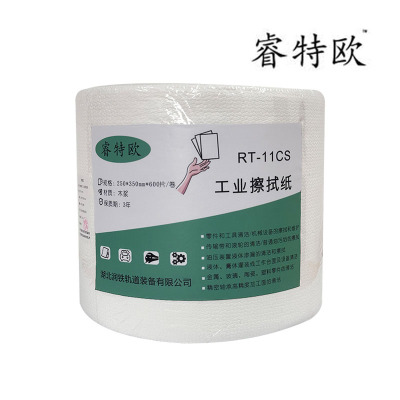 睿特欧 工业擦拭纸 (白色双层大卷式) RT-11CS 250*350mm*600pcs/卷