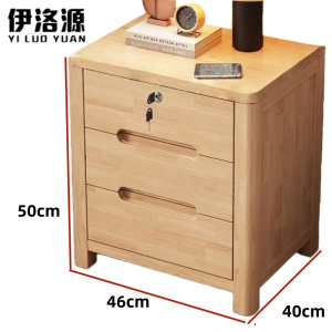 伊洛源 床边柜实木