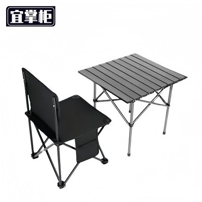 宜掌柜户外折叠便携桌椅套装 一桌一椅套
