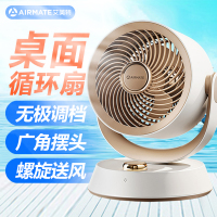 艾美特(Airmate)电风扇家用小型桌面台式空气循环扇办公室迷你直流风扇FA15-X71