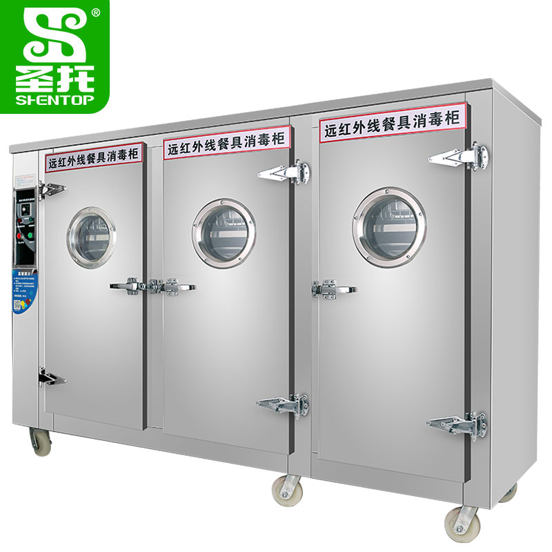 圣托(Shentop)远红外线1700L餐具消毒柜 三门大型消毒碗柜 DAD04