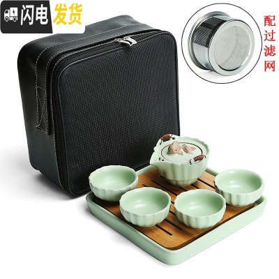 三维工匠快客杯便携式旅行茶具套装简易一壶一二两杯陶瓷简易汝窑茶壶 汝窑年年有余+四方盘+黑色旅行皮包