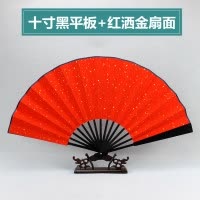 免费题字 扇子折扇男女古风纸扇子定制中国风diy书法万年黑宣纸扇 三维工匠 十寸紫光檀扇骨+黑洒金扇面