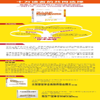 [M]深入分析Java Web技术内幕-9787121232930