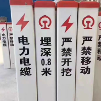 WJ 150*150*1500mm(尺寸可定制) SMC电缆标桩个