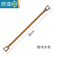 敬平户外晾衣绳悬挂绳子野营天幕野炊挂物绳车载免打孔移动多功能水瓶 棕卡大号