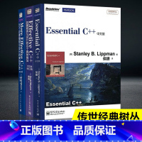 [正版]套装3本 More Effective C++ 35个改善编程与设计的有效方法+Effective C++改善程