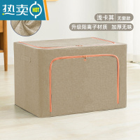 敬平衣物收纳袋子家用羽绒服专用打包袋整理收纳箱比真空压缩袋更能装 浅卡其|加厚❤无异味❤无视窗 110L(61*43*4