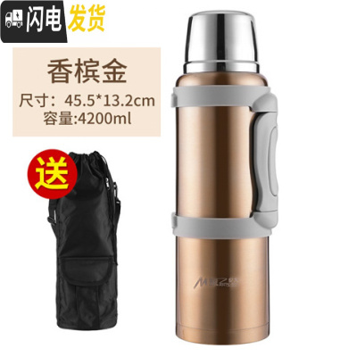 三维工匠保温壶大容量4车载旅行便携家用全不锈钢热水壶保温瓶男户外杯5 4.2金色送杯刷+背带+背包