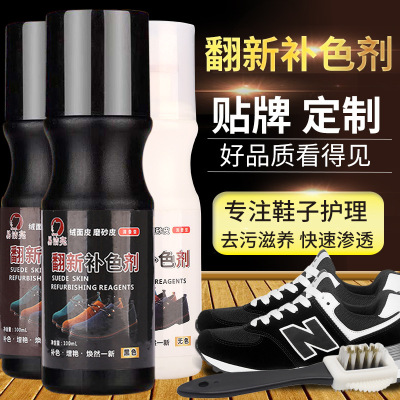 勃肯鞋补色剂清洗剂ugg雪地靴磨砂翻毛皮鞋粉清洁护理翻新通用3759Z