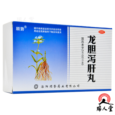 免运费-顺势龙胆泻肝丸6克*10袋清肝胆利湿热用于肝胆湿热头晕目赤耳鸣耳聋胁痛口苦尿赤湿热带下