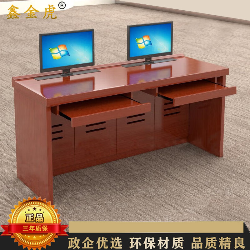 鑫金虎 木质隐藏式双人位多媒翻转电脑桌含24寸升降器