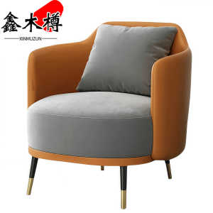 鑫木樽休闲沙发61*62*78cm个