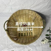 竹编制品竹篓竹青荔枝龙眼水果筐杂物垃箩筐圾竹子编织竹篼簸箕框 竹耳矮款直径35高度16厘米