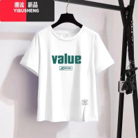 YIBUSHENG克莱因蓝开叉短袖t恤女2024季新款大码宽松显瘦百搭ins上衣