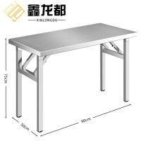 鑫龙都