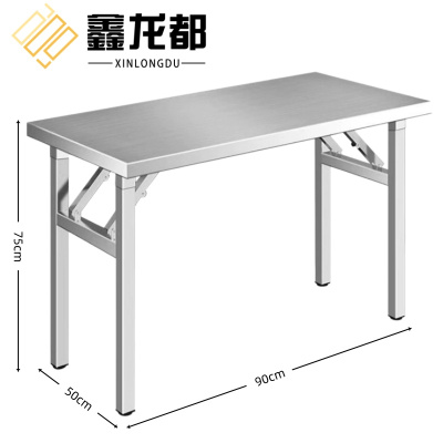 鑫龙都