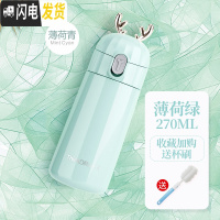 三维工匠保温水杯子可爱少女简约清新森系学生小巧便携ins原宿风潮流个性 小鹿-薄荷绿270(送杯刷)保温杯