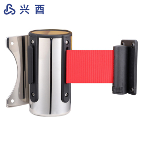 兴酉 壁挂式伸缩隔离带 3m 个