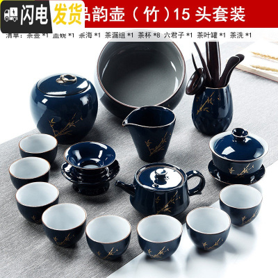 三维工匠霁蓝釉现代家用功夫茶具套装汝窑手工公道杯陶瓷茶壶茶道茶海 KQ.霁蓝品韵壶(竹)15头套装